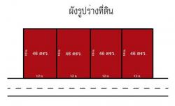 ด่วน !! แบ่งขายที่ดินเปล่า 4 แปลง แปลงละ 46 ตร.ว. หมู่บ้านนครินทร์การ์เด้น ติดถนนร่มเกล้า ลาดกระบัง