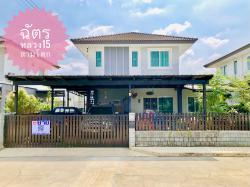 ขายถูก บ้านฉัตรหลวง 15  สามโคก