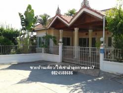 ขาย/เช่าบ้านหรูชั้นเดี่ยวเนื้อที่79.6ตรว. ลำลูกกาคลอง7
