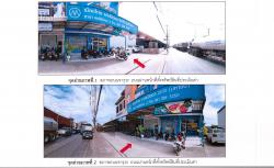 ขายอาคารพาณิชย์ 3 ชั้น ติดถนนจารุวร เหมาะสำหรับทำสำนักงาน