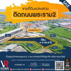 รหัสทรัพย์ 201 ขายที่ดิน ทำเลทองพระราม 2 เดินทางง่ายใกล้ถนนใหญ่ ใกล้โรงพยาบาล ห้างสรรพสินค้า