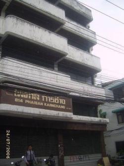 ขายด่วน! อาคารพาณิชย์  สุขุมวิทซอย 16  เขตคลองเตย กทม.