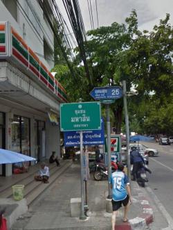 เซ้งที่ดิน 25 ปี  260  ตรว. ซอย อุดมสุข 25 กทม. (เช่าเดือนละ 100,000 บาท​)
