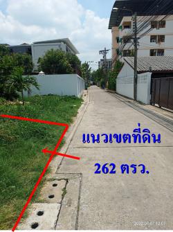 ขายที่ถมแล้ว 262 ตรว. ถ.พระรามเก้า ซอย 57/2  เขตพระโขนง กทม.