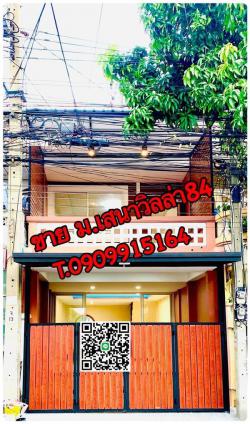 ขาย!!ทาวน์เฮ้าส์หมู่บ้าน เสนาวิลล่า84 แฮปปี้แลนด์ บางกะปิ บ้านรีโนเวทใหม่ทั้งหลัง บ้านสวย พร้อมอยู่ คุ้มมากๆๆ