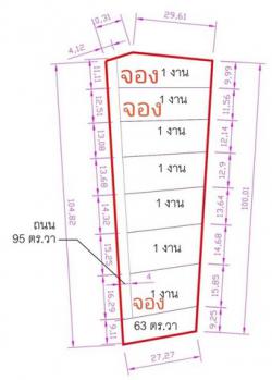 ขายที่ดินเริ่ม 1งาน 300,000บ. ผ่อนได้ ถมดิน ถนน น้ำ ไฟฟ้า ต.จอมหมอกแก้ว อ.แม่ลาว เชียงราย