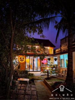 ที่ดิน ที่ดิน กรุงเทพ-นนทบุรี 92 Square Wah  7820000 บาท น่าอยู่ นนทบุรี   