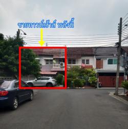 ขายทาวน์เฮ้าส์ ใกล้สถานีรถไฟฟ้า MRT ห้วยขวาง ปรับปรุงต่อเติมแล้ว สวยสะอาด น่าอยู่  ซ.ประชาราษฎร์บำเพ็ญ 20 เขตห้วยขวาง กรุงเทพฯ
