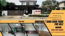 มัณฑนา เทียนทะเล28 บ้านเดี่ยว สวย พร้อมอยู่ ใกล้สโมสร เพียง2 นาที