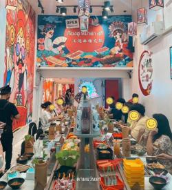เซ้ง ร้านสุกี้หมาล่า บางนา ตรงข้ามห้างซีคอน ใกล้รถไฟสายเหลือง คอนโดเยอะ มีตลาด