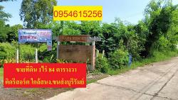 ที่ดินเปล่า 1-0-84.7 ไร่     ตำบลเสม็ด อำเภอเมือง จังหวัดบุรีรัมย์