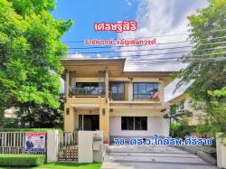 บ้านเดี่ยว เศรษฐสิริ ราชพฤกษ์-จรัญฯ เนื้อที่ 78 ตร.ว 4 ห้องนอน 4 ห้องน้ำ ราคาพิเศษ