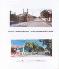 ขายทาวน์เฮ้าส์ ตำบลบ้านสร้าง อำเภอบางปะอิน พระนครศรีอยุธยา (PG-AYA-LB-A-650044)