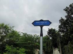 ที่ดิน 3ไร่กว่า ซ.บางขนุน3/1ห่างถ.ราชพฤกษ์ 1.6 กม. จ.นนทบุรี