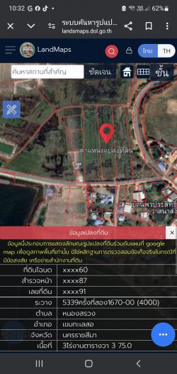 0863771698 ขายที่ดิน โคราช 3 ไร่ 3 งาน 75 ตรว. ที่ในหมู่บ้านติดถนนคอนกรีต 