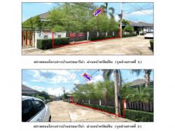 ขายอาคารพาณิชย์มือสองเมืองเมืองสุราษฎร์ธานี โครงการ บ้านสวยมารีน่า