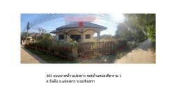 ขายบ้านเดี่ยวมือสอง          อำเภอแปลงยาว ฉะเชิงเทรา