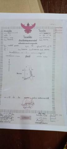 ขายที่ดินเมืองหนองคาย ที่ดิน 4-3-66 ไร่ อ.เมืองหนองคาย