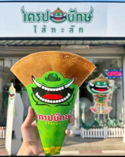 เซ้งร้าน เครปยักษ์ หัวหมาก 20 พลาซ่า ใกล้ รพ.รามคำแหง รพ.สมิทติเวชศรีนครินทร์ ย่านพนักงานเยอะ ข้าวกลางวัน-เย็น