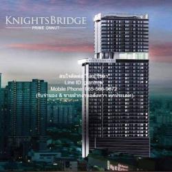 condo. Knightsbridge Prime Onnut 28ตร.ม.  18500 บาท คุ่มค่า