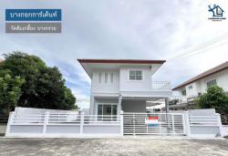 LM24-0276 ขายบ้านเดี่ยว 2 ชั้น มบ.บางกอกการ์เด้นท์ ปิ่นเกล้า ศาลายา พื้นที่ 55 ตรว 3 นอน 2 น้ำ รีโนเวทใหม่ทั้งหลัง