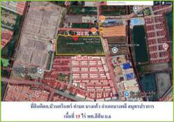 ขายถูกที่ดินถนนบัวนครินทร์-หนามแดง เนื้อที่ 15 ไร่ (6,000 ตรว.วาละ 50,000บาท) ต.บางแก้ว อ.บางพลี จ.สมุทรปราการ 