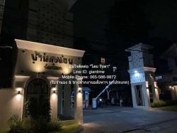 ขาย/ให้เช่าคอนโด (เลี้ยงสัตว์ได้) ใกล้ BTS/MRT บ้านสวนธน รัชดา (Baan Suanthon Ratchada) อาคาร 1AA ชั้น 5 85 ตร.ม. 3 น 2 น้ำ 2 จอดรถ 3.5 ลบ.