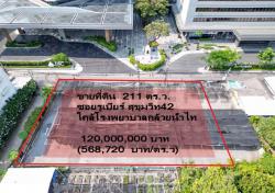 ขายที่ดิน 211 ตร.ว.  ซอยรูเบียร์ พระราม4 (สุขุมวิท42) ซอยโรงพยาบาลกล้วยน้ำไท