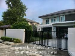 HS 1742 ขายบ้านเดี่ยว 2 ชั้น  โครงการมัณฑนา เลค วัชรพล Mantana Lake Watcharapol ใกล้โรงเรียนสารสาสน์วิเทศสายไหม