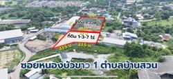 ขายที่ดินเปล่า ราคาถูก ทำเลดี บ้านสวน ชลบุรี (ทำเลน่าลงทุน) TP-L1017
