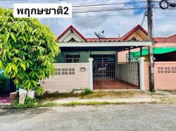 ขายทาวน์เฮาส์ชั้นเดียวขนาด 25 ตรว มบ.พฤษชาติ 2 ซอยหมอย้อย หลังตลาดศุภฤกษ์ รีโนเวทให้ใหม่ ใกล้นิคมแหลมฉบัง หนองขาม ศรีราชา ชลบุรี 