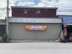 ขาย ที่ดินติดถนน พร้อม อาคารพาณิชย์ 200 ตรว. ถนนห้วยใหญ่ ใกล้ตลาดสดเห่าดงซิตี้ ใกล้หาดนาจอมเทียน พัทยา