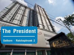 เดอะ เพรสซิเดนท์ สาทร  ราชพฤกษ์ 2  ห้องใหม่มาก พร้อมเฟอร์  ใกล้รถไฟฟ้า  เดินทางสะดวก