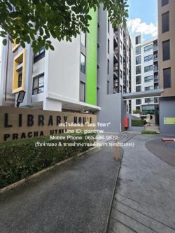 รหัส  DSL-540 ขายด่วน CONDO Library Houze Condo ไลบรารี่ เฮ้าซ์ คอนโด 26square meter 1BEDROOM ใกล้กับ รถไฟฟ้า BTS ตลาดพลู ราคาดีเยี่ยม!