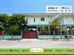 ขายบ้านแฝด 2 ชั้น หมู่บ้าน รติรัตน์ 3 ลาดปลาดุก-คลองตาชม สไตล์บ้านสวน เนื้อที่ 36.2 ตร.ว. ขายเพียง 2,390,000 ล้านบาท