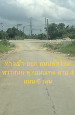 ขายที่ดินสวย ทำเลดี ซอย ทวีวัฒนา-กาญจนาภิเษก 23/1 ถนน ทวีวัฒนา-กาญจนาภิเษก   ที่ตั้ง : เขตทวีวัฒนา แขวงทวีวัฒนา กรุงเทพมหานคร https://maps.app.goo.gl/7fkJB1a64XasfU6XA?g_st=il  ขนาดที่ดิน : 265 ตารางวา  รายละเอียด : - ขายที่ดินสวย ทำเลดี ซอย ทวีวัฒนา-กาญจ