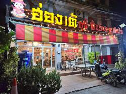 เซ้งร้านชาบู-ปิ้งย่าง ริมถนนเคหะร่มเกล้า ใกล้ตลาดกลาง ใกล้ตลาด หมู่บ้านเยอะ ชุมชนคนกว่า 1 M