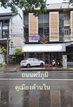 ขายด่วนตึกแถว อาคารพาณิชย์ 3 ชั้นครึ่ง 2 คูหา ตำบลศรีภูมิ อำเภอเมืองเชียงใหม่ จังหวัดเชียงใหม่