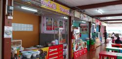 ขายที่ดิน พร้อมอาคารศูนย์อาหาร 2 ชั้น ย่าน มหาวิทยาลัยบูรพา
