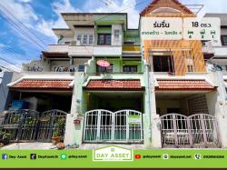 ขายทาวน์เฮาส์ 3 ชั้น หมู่บ้าน ร่มรื่น (ลาดพร้าว-โชคชัย 4) เนื้อที่ 18 ตร.ว. ขายเพียง 3,190,000 ล้านบาท