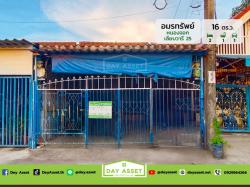 ขายบ้านชั้นเดียว บ้านอมรทรัพย์ เลียบวารี 25 ถนนเชื่อมสัมพันธ์ หนองจอก เนื้อที่ 16 ตร.ว. ขายเพียง 1,090,000 ล้านบาท