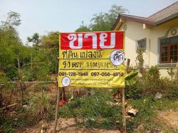 ขายที่ดินสวย 90 วา ถมแล้ว  ซอยเยื้องโรงพยาบาล  กุดชุม  ยโสธร    ZE830
