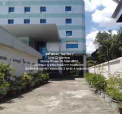 ขายอาคารที่พักอาศัย และสำนักงาน 10 ชั้น พร้อมที่ดินเปล่า และกิจการให้เช่าอื่น ๆ 2-1-19 ไร่ ถนนนครอินทร์ นนทบุรี ราคา 130 ล้านบาท