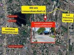 โอกาสของคนโทรเร็ว! ที่ดินติดหัวมุม 4 แยก 500 เมตร จากถนนใหญ่ ขายที่ดิน ถนนเฉลิมพระเกียรติ ร.9 ซอย 48 ทำเลโดดเด่น ราคาดีเหมาะลงทุน!!