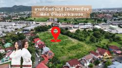 ขายที่ดินเปล่าใจกลางเมือง บ้านฉาง ระยอง ทำเลดี ใกล้ถนนบูรพาพัฒน์แค่ 50 เมตร