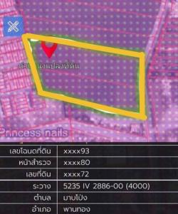 ขายที่ดินอมตะนครเฟส10 #พานทองชลบุรี บนเนื้อ​ที่​ 14​ ไร่​ และ​ 6​  ไร่ ผังม่วงลาย