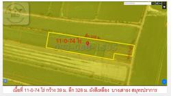 ขายต่ำกว่าราคาประเมินมาก ถูกจริงๆๆที่ดิน บางนาตราด กม.27 สร้างโกดัง สร้างบ้าน เนื้อที่ 11-0-74 ไร่ ยกแปลง 25 ล้าน บางเสาธง สมุทรปราการ