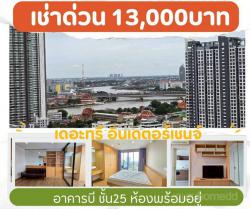 ปล่อยเช่าคอนโด เดอะ ทรี อินเตอร์เชนจ์ พื้นที่ 35.98 ตรม ชั้น 25 อาคารบี เฟอร์ครบ พร้อมอยู่ วิวgateway แม่น้ำเจ้าพระยา - ghd000654R