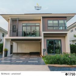 ขายดาวน์บ้าน ขาดทุนจุกๆ โครงการศุภาลัย เลค แอนด์ ริเวอร์ วิลล์ นครสวรรค์