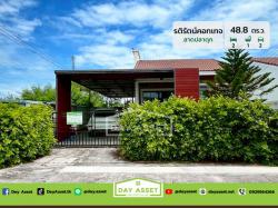 ขายบ้านแฝดชั้นเดียว แปลงมุม หมู่บ้านรติรัตน์ คอทเทจ ลาดปลาดุก เนื้อที่ 48.8 ตร.ว. ขายเพียง 2,590,000 ล้านบาท